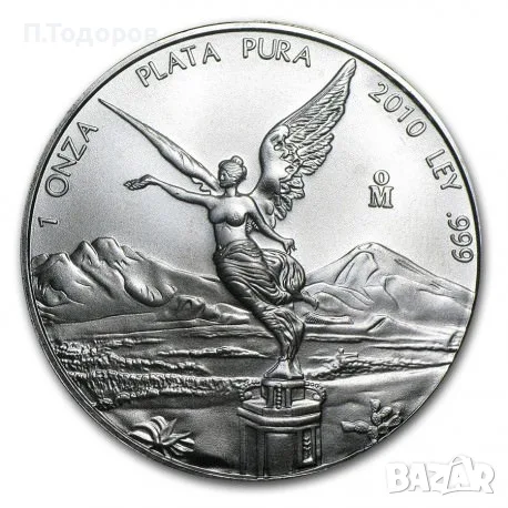 Сребро 1 oz Мексиканска Свобода 2024