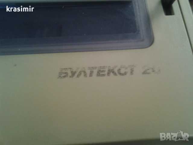 Електронна пишеща машина Бултекс 20 , снимка 2 - Други - 52183137