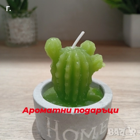 Ароматни свещи от соев восък , снимка 7 - Ръчно изработени сувенири - 51738676