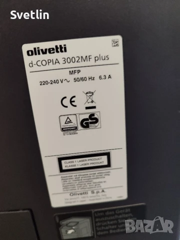 копирна машина Olivetti, снимка 11 - Принтери, копири, скенери - 50983008