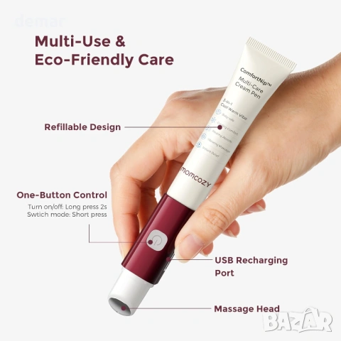 Momcozy ComfortNip™ Многофункционална писалка за зърна с крем, 3-в-1, снимка 5 - Аксесоари за кърмачки - 53046027