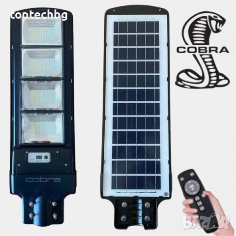 1600W LED Соларна улична лампа Cobra с дистанционно, снимка 1 - Соларни лампи - 40480063