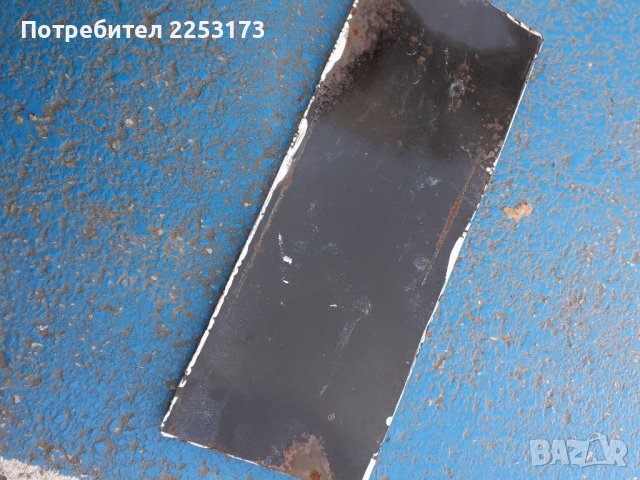 Табела емайл улица, снимка 3 - Декорация за дома - 39135875