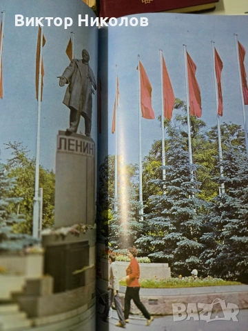 продавам книги, снимка 6 - Други - 53288989