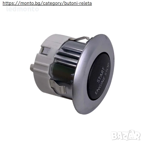 Старт Бутон Стартиране Land Rover Discovery 4 Range Rover Sport – LR014015 Черен/Сребрист, снимка 2 - Части - 50476848