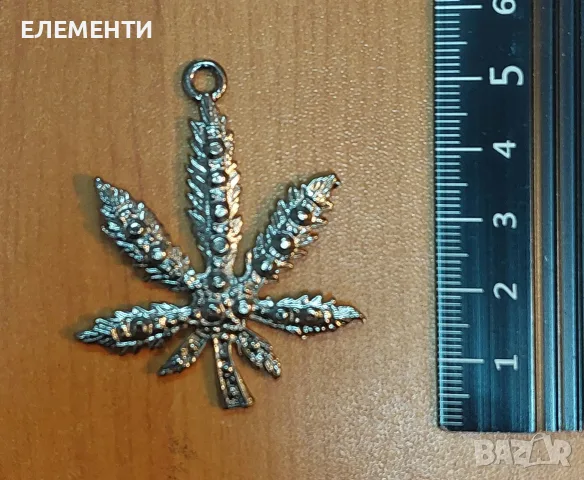Метален Елемент - МАРИХУАНА, снимка 2 - Колиета, медальони, синджири - 36361847