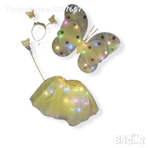 Светещи крила и светеща пола, снимка 2 - Други - 41769103