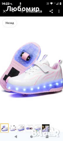 JIAN DIAN Детски светещи обувки с колелца USB зареждащи LED светещи обувки за ролкови кънки

, снимка 8 - Детски маратонки - 48471452