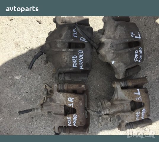 Ford mondeo 2001година 2.0tddi 115кс предни Спирачни апарати, снимка 2 - Части - 40476591