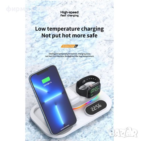 Станция за безжично зареждане STELS A60, Samsung, снимка 13 - Безжични зарядни - 41516499