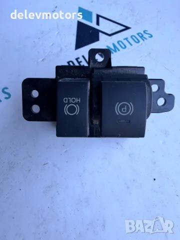 75P077 копче за електрическа ръчна спирачка от Toyota Highlander (GSU7) 3.5 VVTI, снимка 2 - Части - 56009746