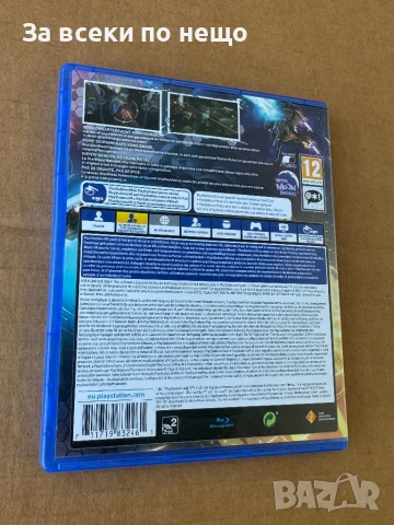 Игра StarBlood Arena (VR) за Playstation 4 , ps4 , плейстейшън 4 , playstation vr, снимка 3 - Игри за PlayStation - 51328675