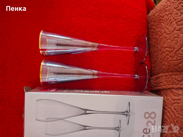 Изискани чаши за специални поводи 