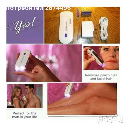 1671 Дамски безболезнен тример Със Сензор, снимка 7 - Тримери - 35785345