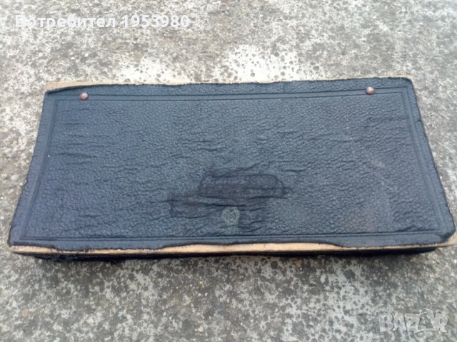 Стара папка от царско време