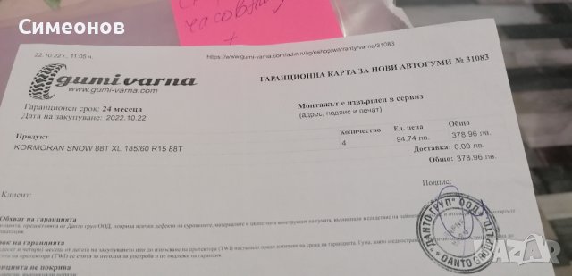 Джанти за Опел Мерива, снимка 2 - Аксесоари и консумативи - 42063971