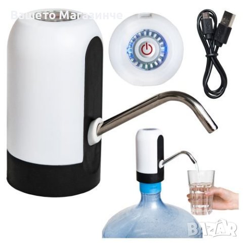 Диспенсър-автоматична помпа за вода 4W