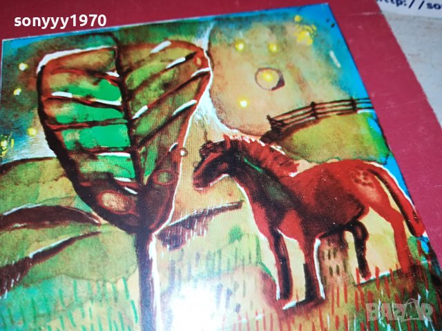 ЧЕРВЕНОТО ПОНИ-КНИГА 2002231923, снимка 2 - Други - 39744421