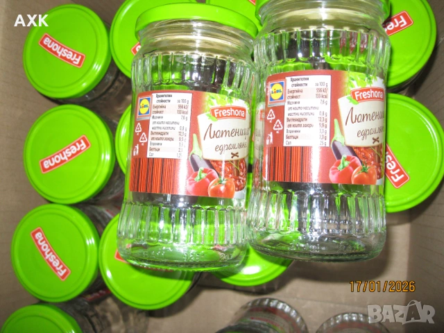 Продавам буркани на винтова капачка, снимка 2 - Буркани, бутилки и капачки - 53757389