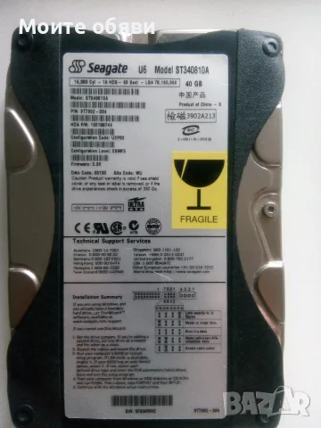 Твърд диск Seagate 40 GB 3.5'', IDE/PATA, модел U6