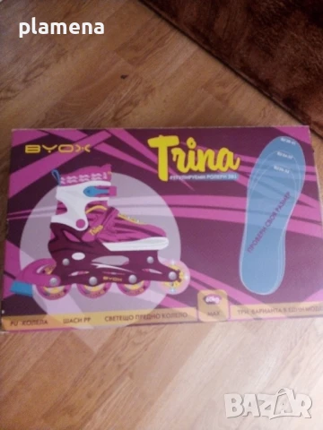 детски ролери/кънки размер 30/33, снимка 2 - Детски боти и ботуши - 51350614