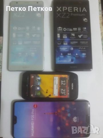 Лот телефони , снимка 3 - Sony - 52796431