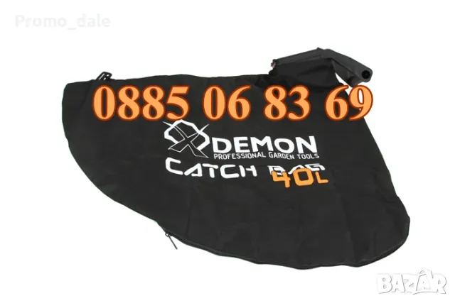 Листосъбирач 3000W с три режима на работа, събиране, издухване и раздробяване, снимка 6 - Градинска техника - 47949166