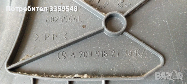 Mercedes W209/CL203 странични капаци седалки, снимка 11 - Части - 50584650