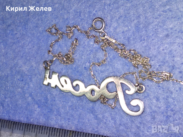 РОСЕН - ФИН СРЕБЪРЕН ЛАНЕЦ СРЕБРО 925 с БЯЛА ПОЗЛАТА 43313, снимка 4 - Колиета, медальони, синджири - 44692429