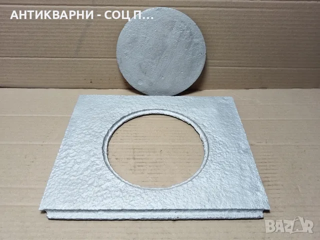 Стара Соц Чугунена Плоча За Стара Печка, Камини, Бърбекюта, Огнища. / НОМЕР 71., снимка 4 - Барбекюта - 55730105