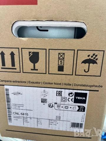 Teka Телескопичен абсорбатор за вграждане, двигател EcoPower A, 60 см, снимка 3 - Абсорбатори - 51826102