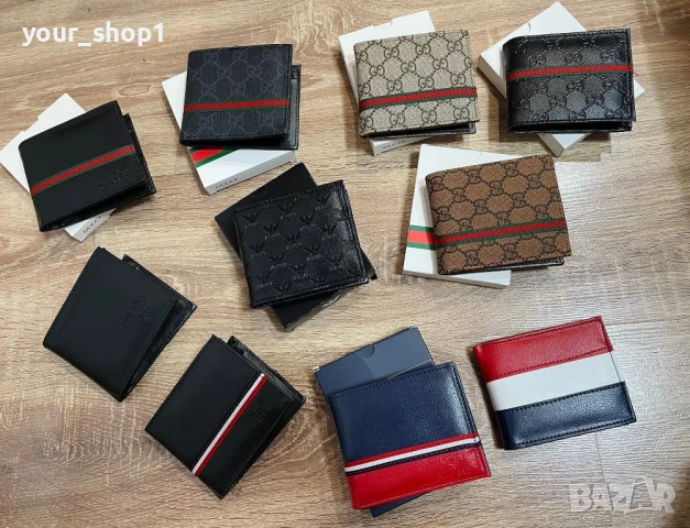 Мъжко портмоне / портфейл + кутия 