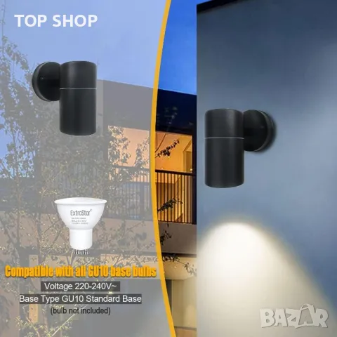 EXTRASTAR Външно стенно осветително тяло, GU10 база, снимка 2 - Лампи за стена - 49866391