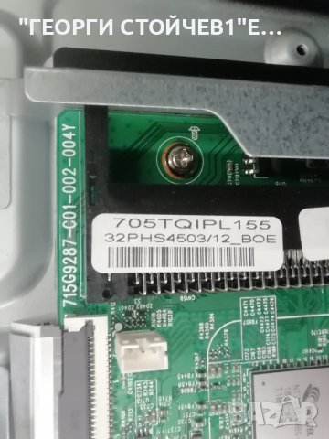  32PHS4503-12 715G9287-C01-002-004Y   TPT315B5-WHBN85.K    GJ-2K17  CSP-315 , снимка 5 - Части и Платки - 41225790