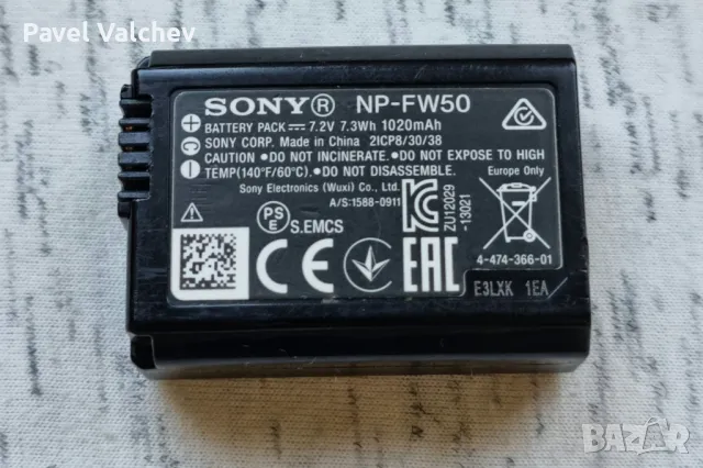 Оригинална батерия Sony NP-FW50 (A/P)_30, снимка 2 - Батерии, зарядни - 47743450