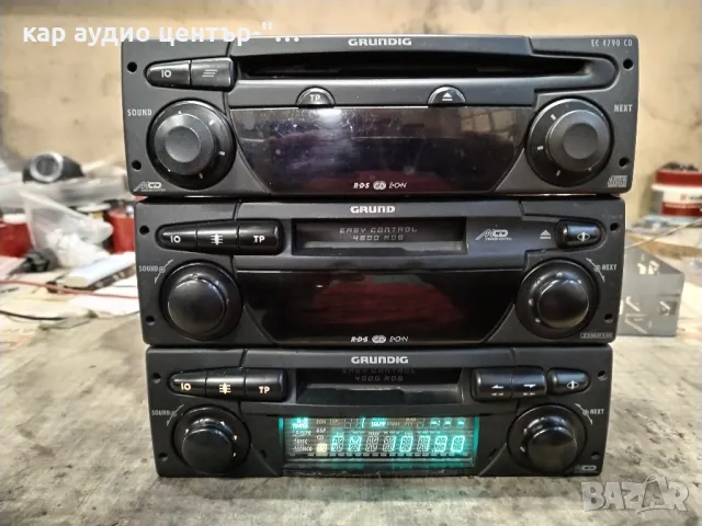 Grundig радио касетофони и CD, снимка 2 - Радиокасетофони, транзистори - 48298455