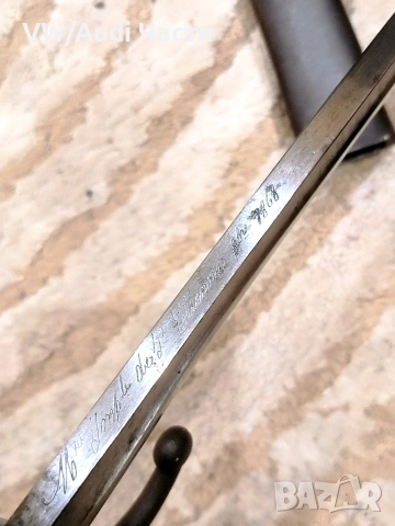 Френски щик нож байонет Шаспо Chassepot M1866 еднакви номера , снимка 8 - Антикварни и старинни предмети - 53822285