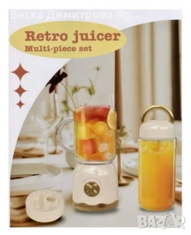 Преносим многофункционален блендер, снимка 4 - Блендери - 50587271