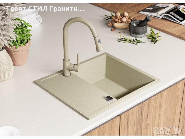 Кухненска мивка от Гранит модел Ибиса 620 Компакт - бежава, снимка 5 - Други - 35868671