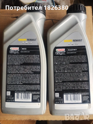 Масло RENAULT-CASTROL GTX RN-SPEC 5W30, снимка 2 - Аксесоари и консумативи - 53484817