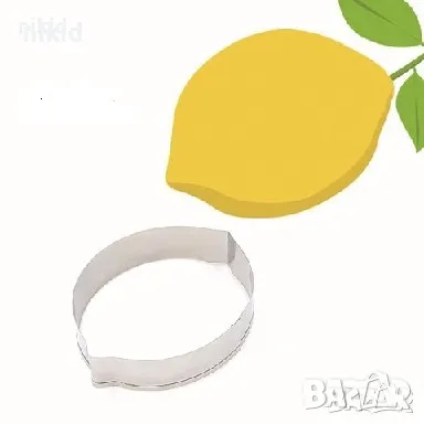 Заоблен Лимон метален резец форма тесто фондан бисквитки сладки декорация украса