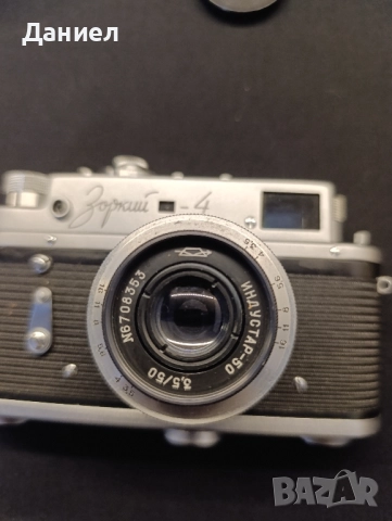 Юбилеен фотоапарат 50г съветски власти Зоркий 4, снимка 4 - Антикварни и старинни предмети - 52179338