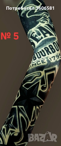 Имитация на истински татус тип наколенка/налакътник - универсален размер/, снимка 6 - Други - 44636410