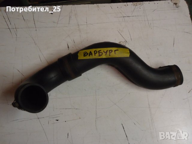 Въздуховод за ВАРБУРГ