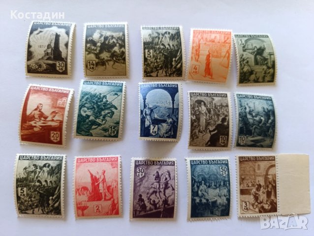 Пощенски марки България - Българска история 1942
