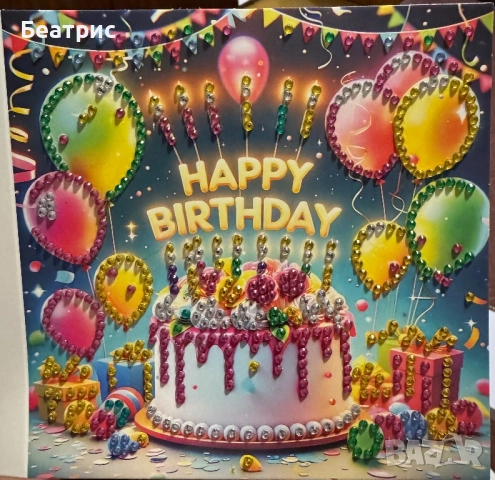 Картички за всеки повод, снимка 9 - Други - 52902931