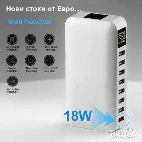 60W 8-портова USB зарядна станция с дисплей,захран адапт  с 18W Quick Charge 3.0 порт , снимка 4 - Друга електроника - 52322655