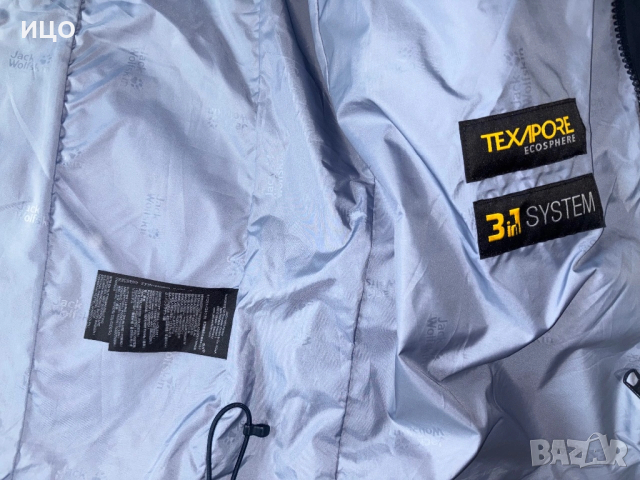 Дамско зимно яке Jack Wolfskin 3in1 system , снимка 14 - Якета - 53370496