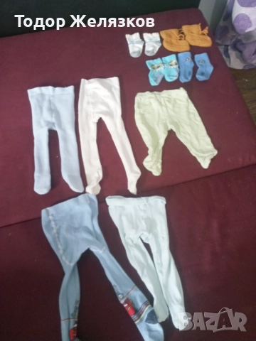 топлина за малките сладки бебета 