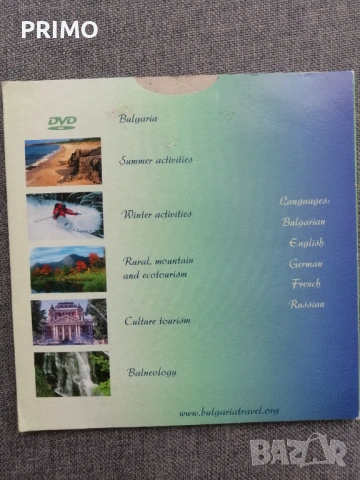 Дискове с любими български песни и клипове. Дискове с филми., снимка 7 - DVD филми - 39338014